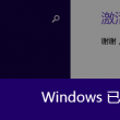 彩吧彩吧网提供3d试机号排列三试机号